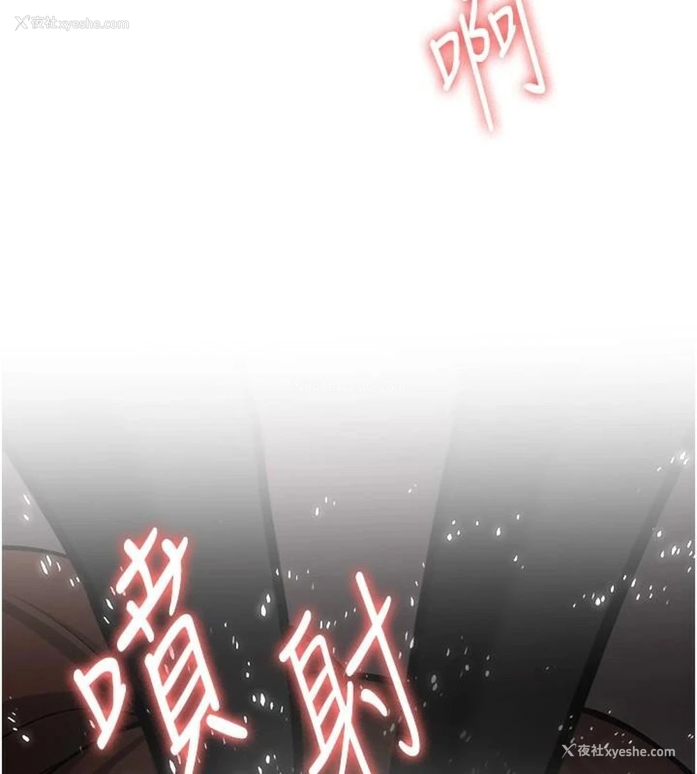 196P - 抢女友速成班