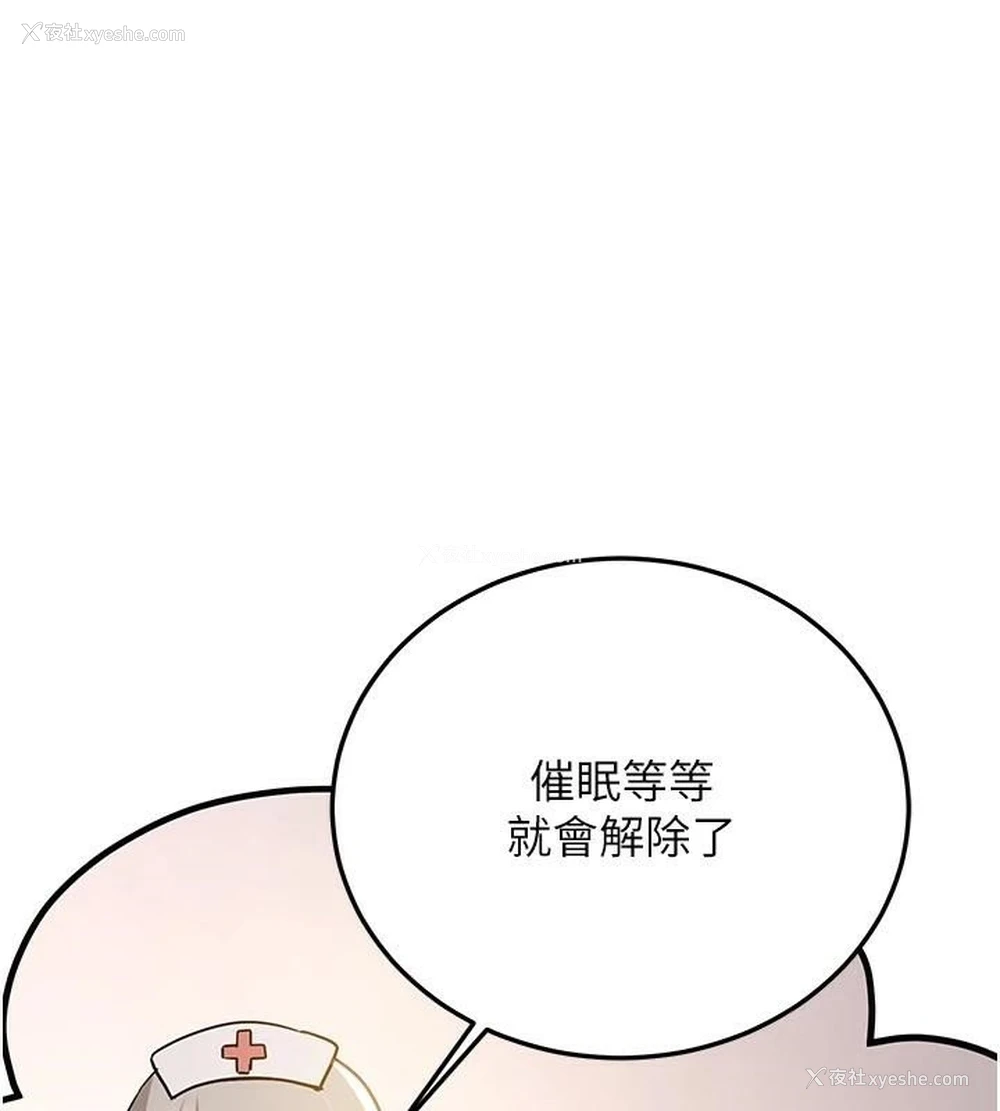1P - 抢女友速成班