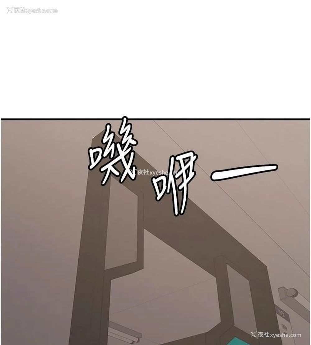 204P - 抢女友速成班