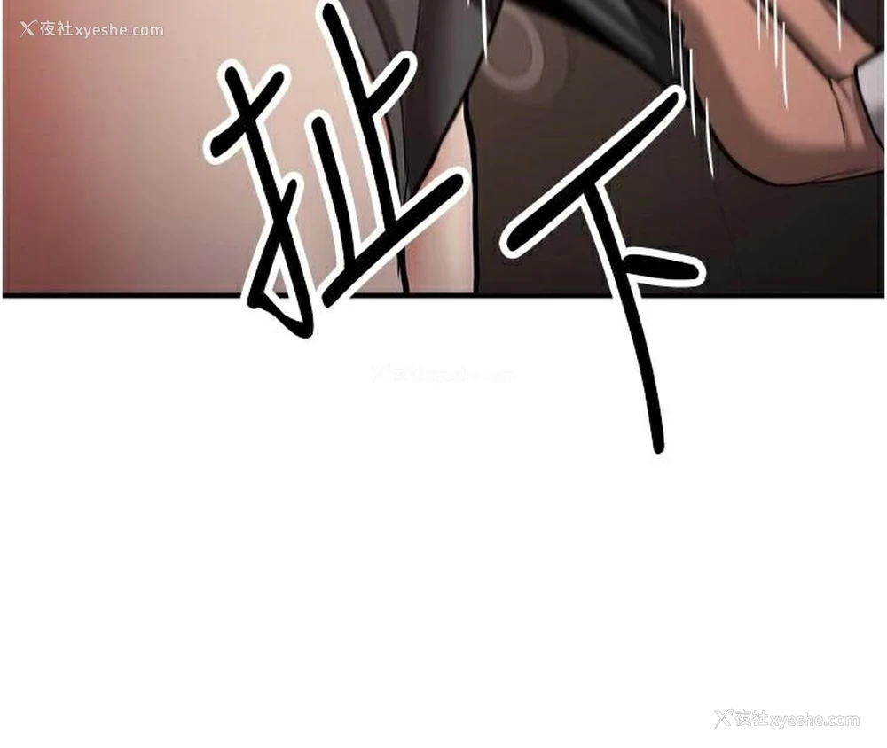 20P - 抢女友速成班