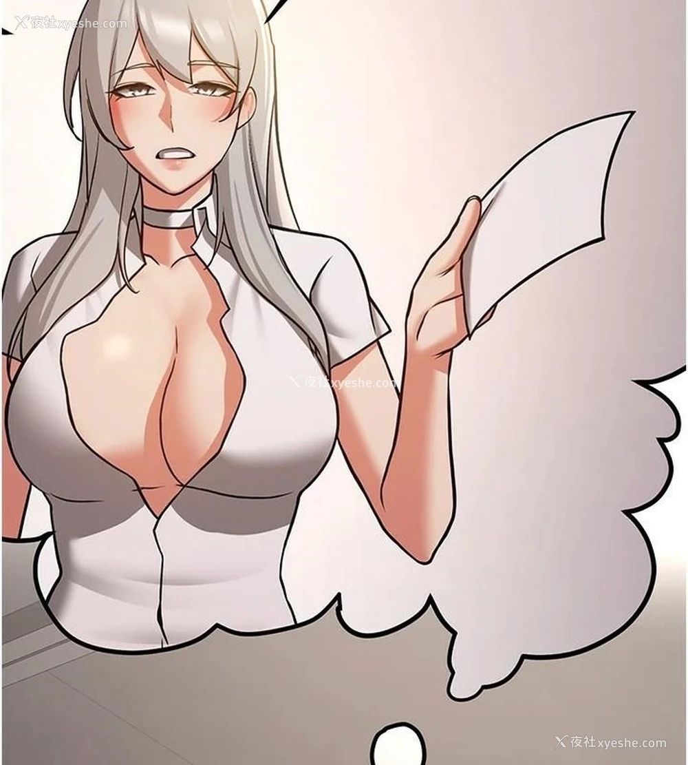 2P - 抢女友速成班