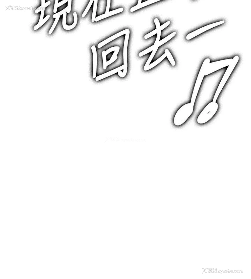 32P - 抢女友速成班