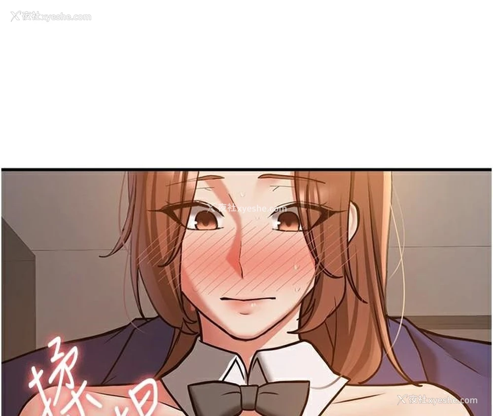 47P - 抢女友速成班