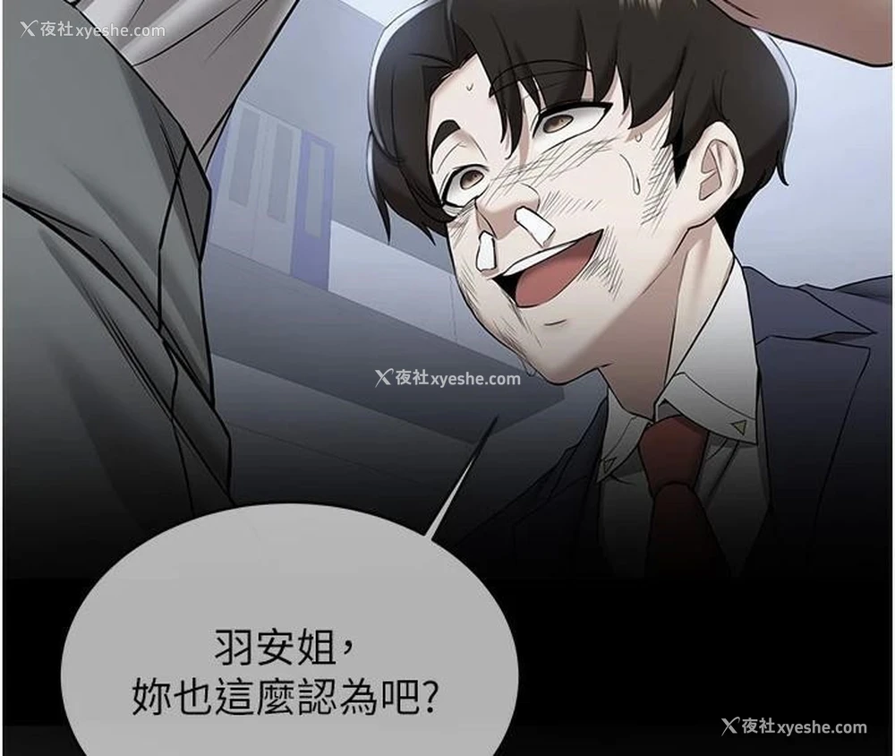58P - 抢女友速成班