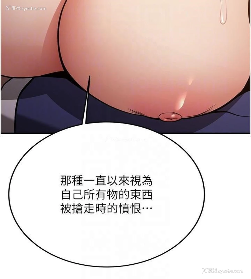 63P - 抢女友速成班