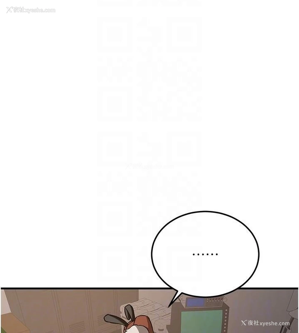64P - 抢女友速成班