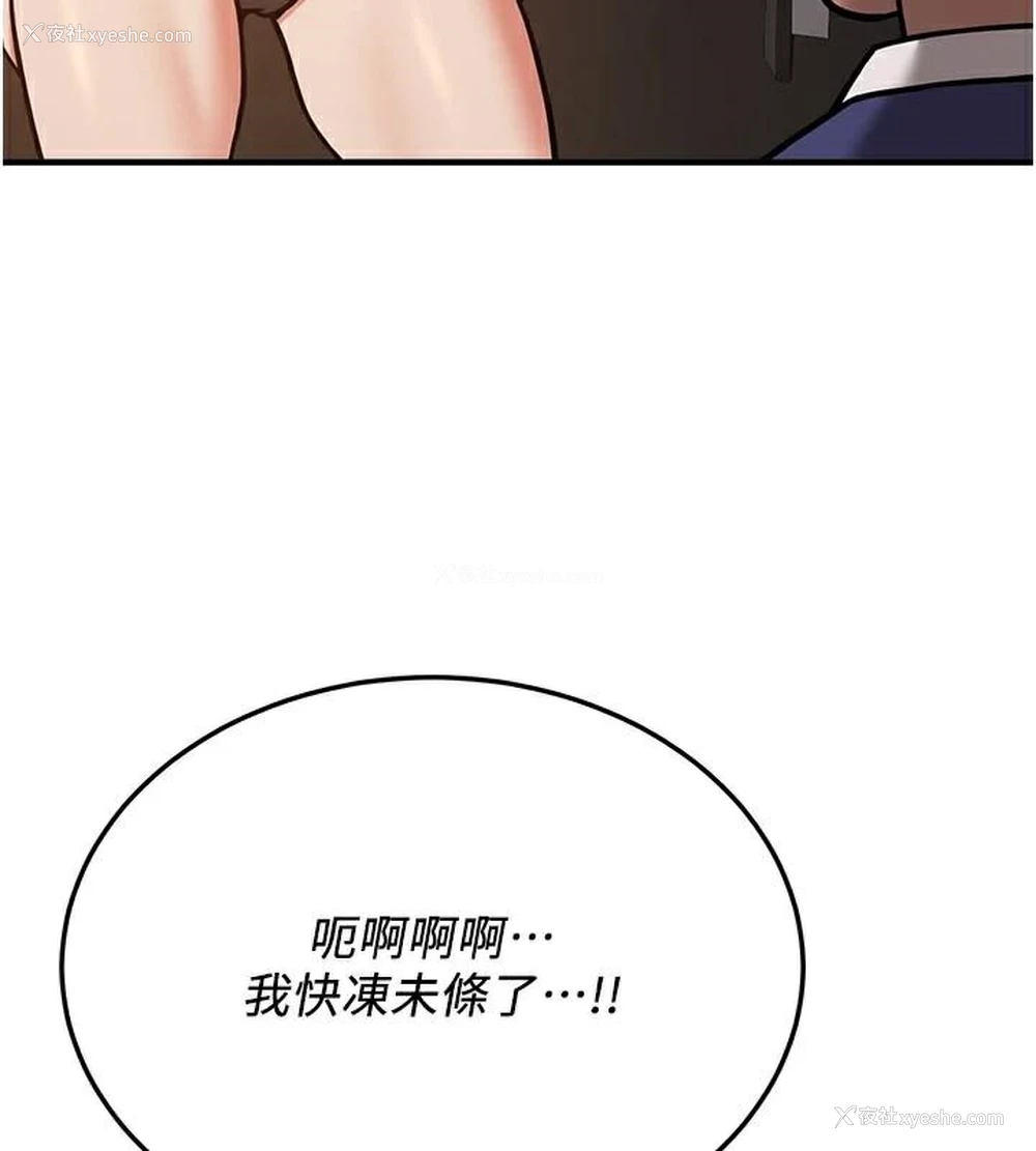 6P - 抢女友速成班