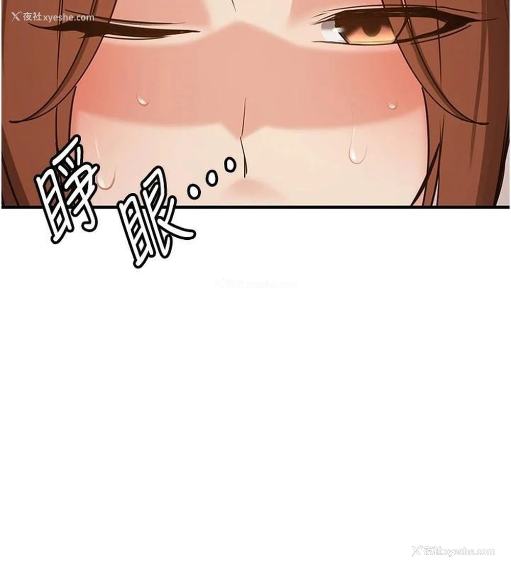9P - 抢女友速成班