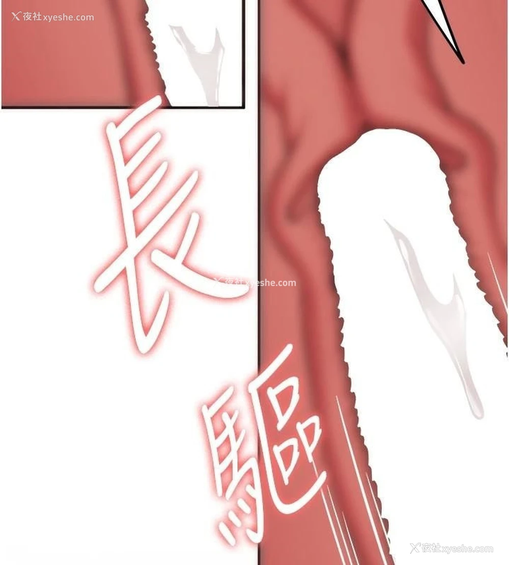 98P - 抢女友速成班