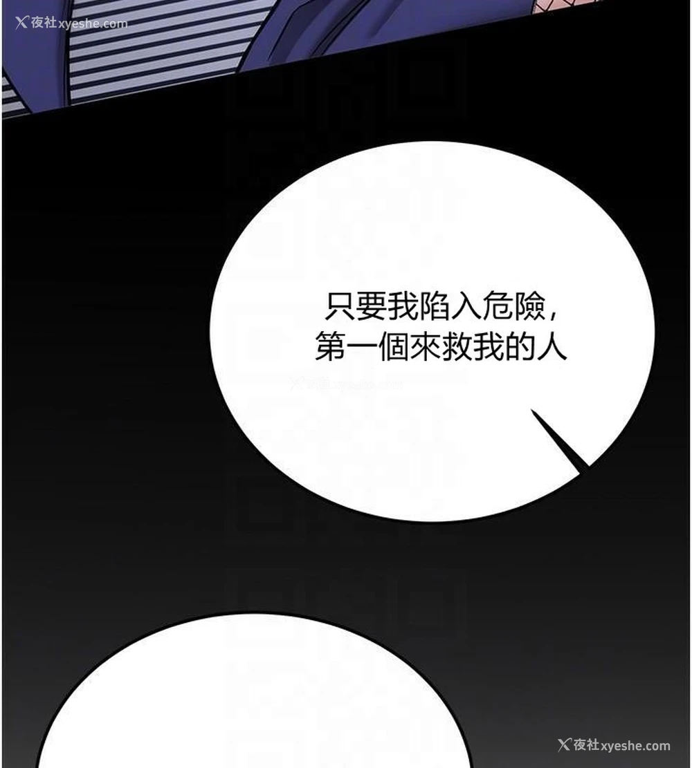 101P - 抢女友速成班