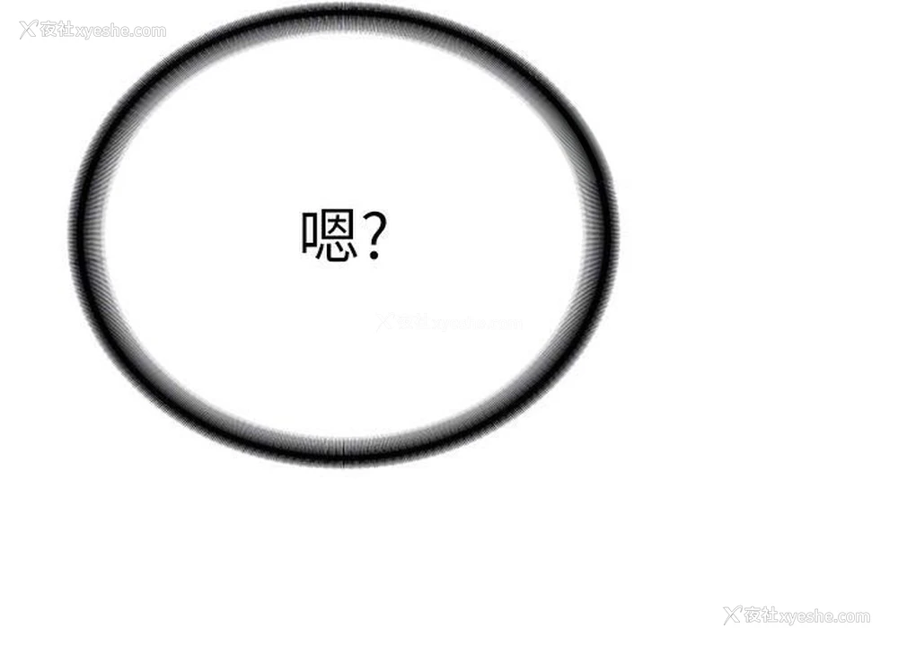111P - 抢女友速成班