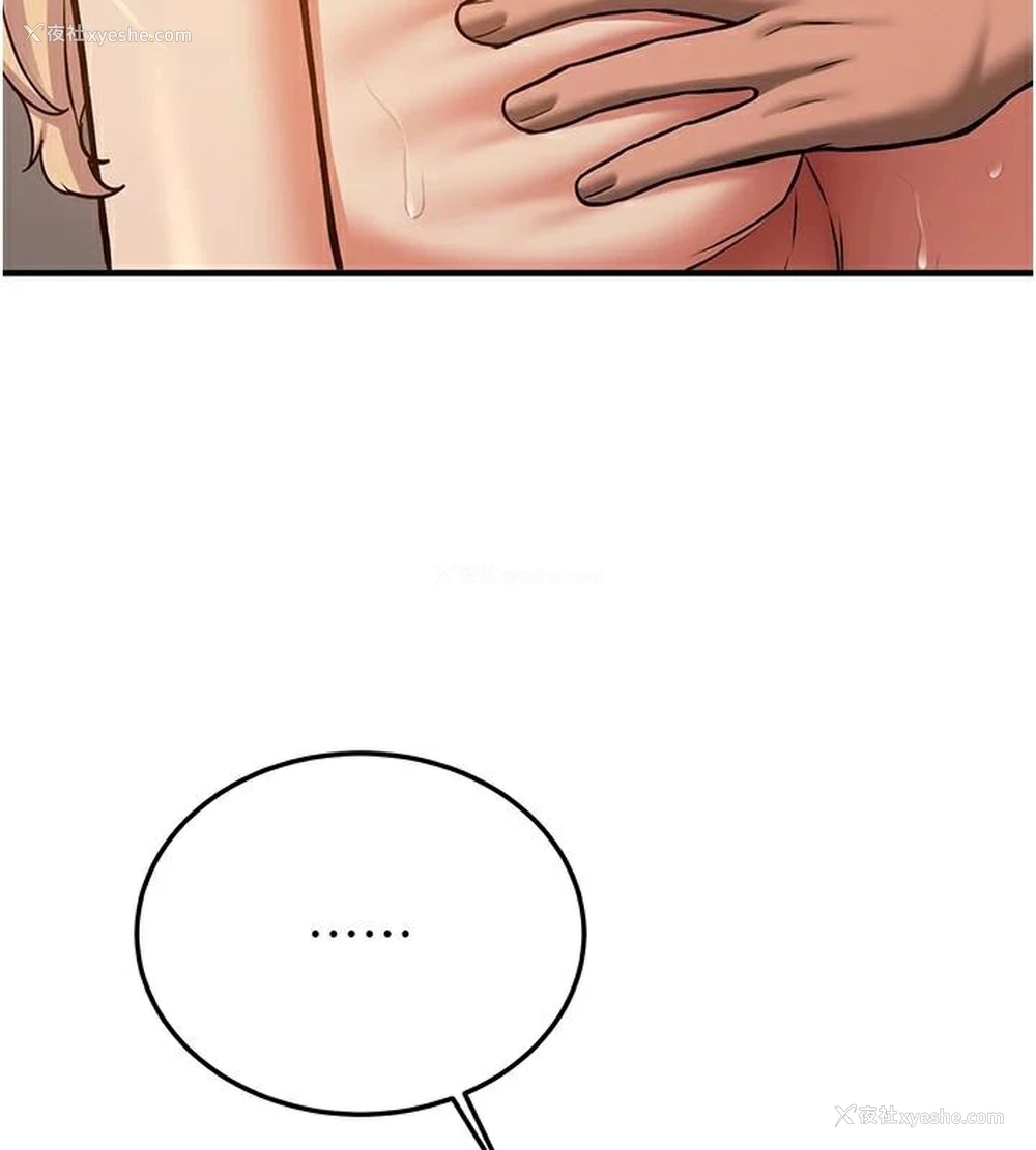 114P - 抢女友速成班