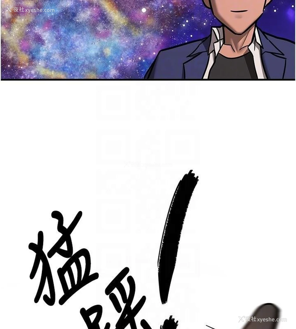 117P - 抢女友速成班
