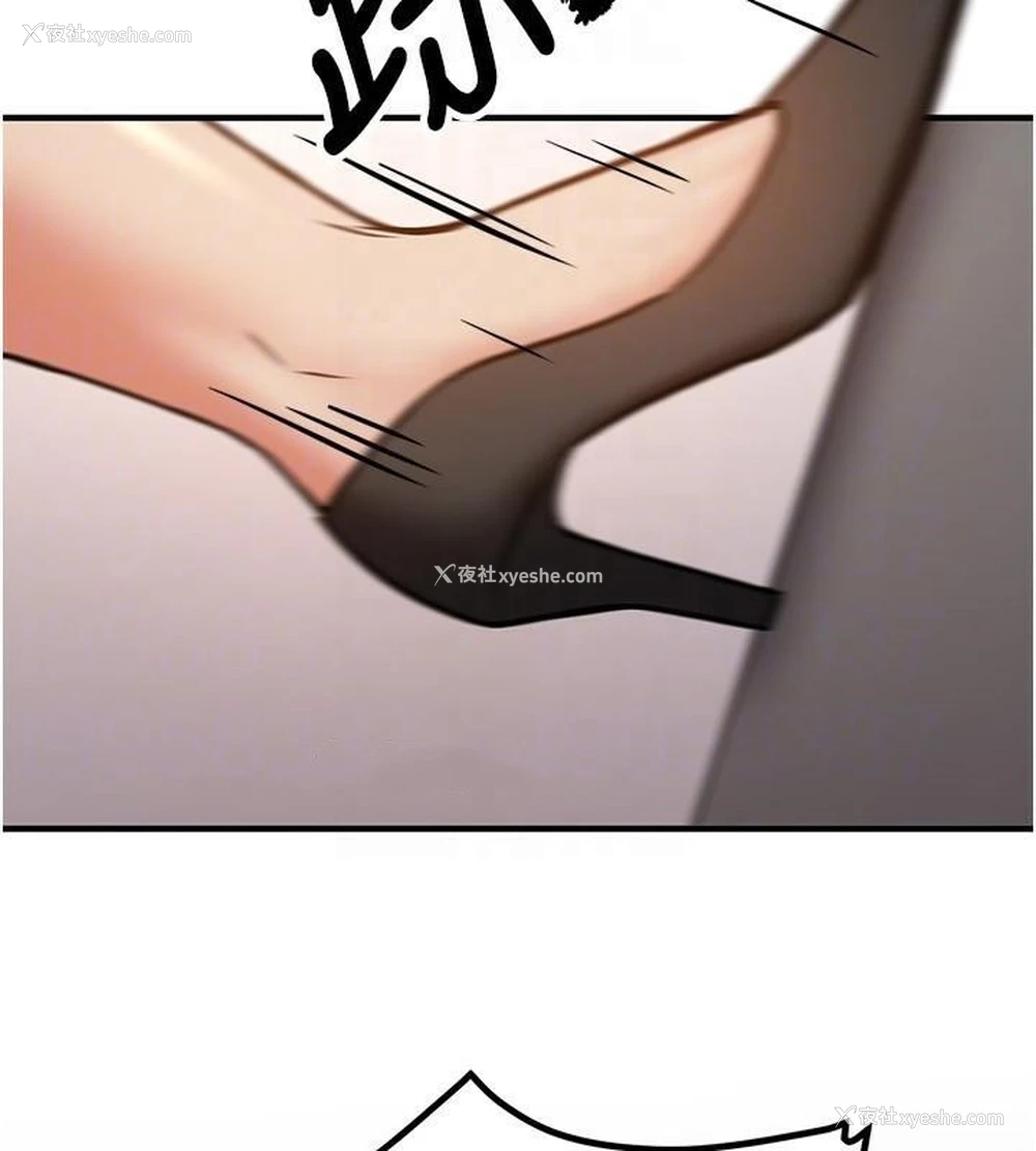 118P - 抢女友速成班
