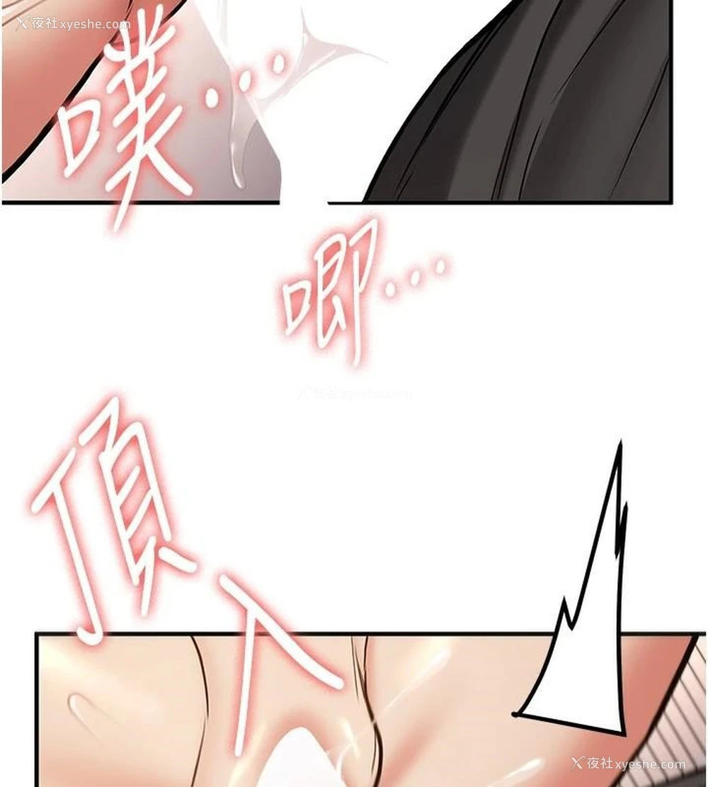 141P - 抢女友速成班