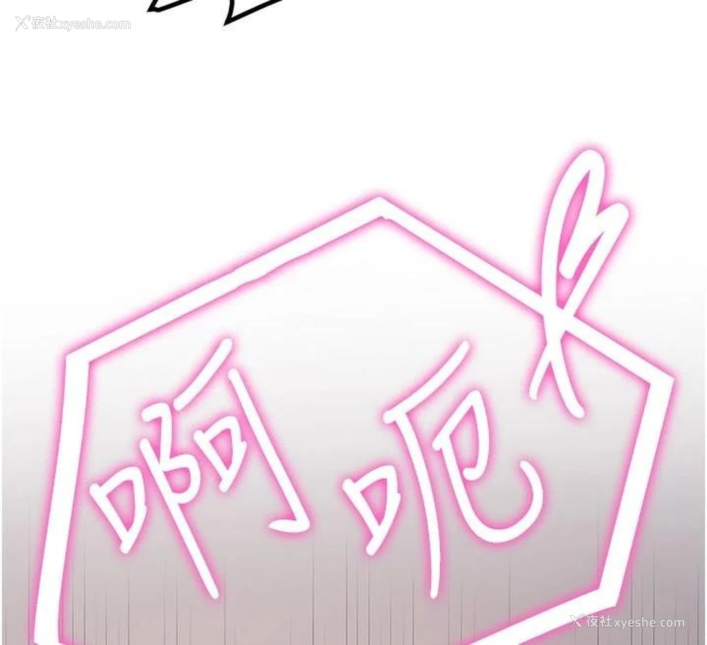 143P - 抢女友速成班