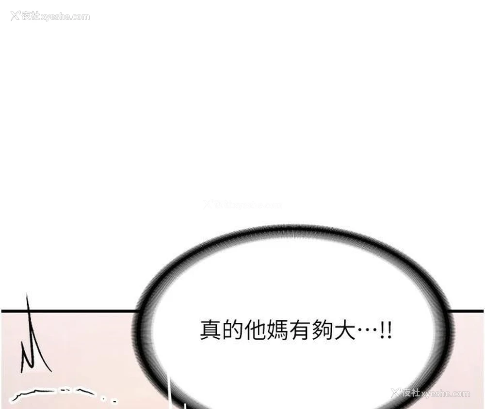 147P - 抢女友速成班