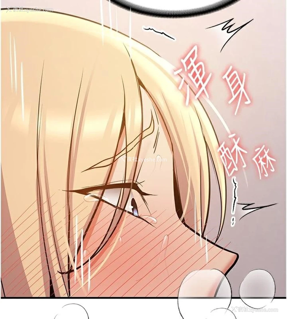 148P - 抢女友速成班