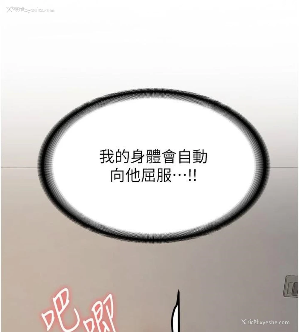 152P - 抢女友速成班