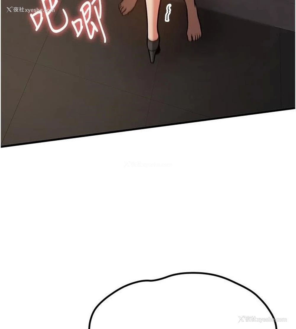 154P - 抢女友速成班