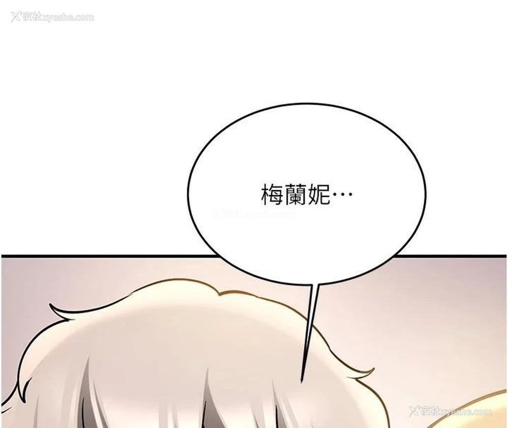 159P - 抢女友速成班
