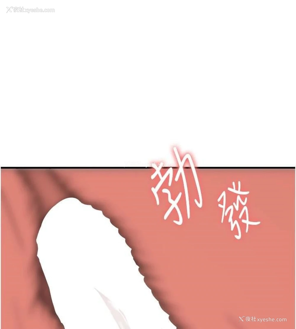 161P - 抢女友速成班