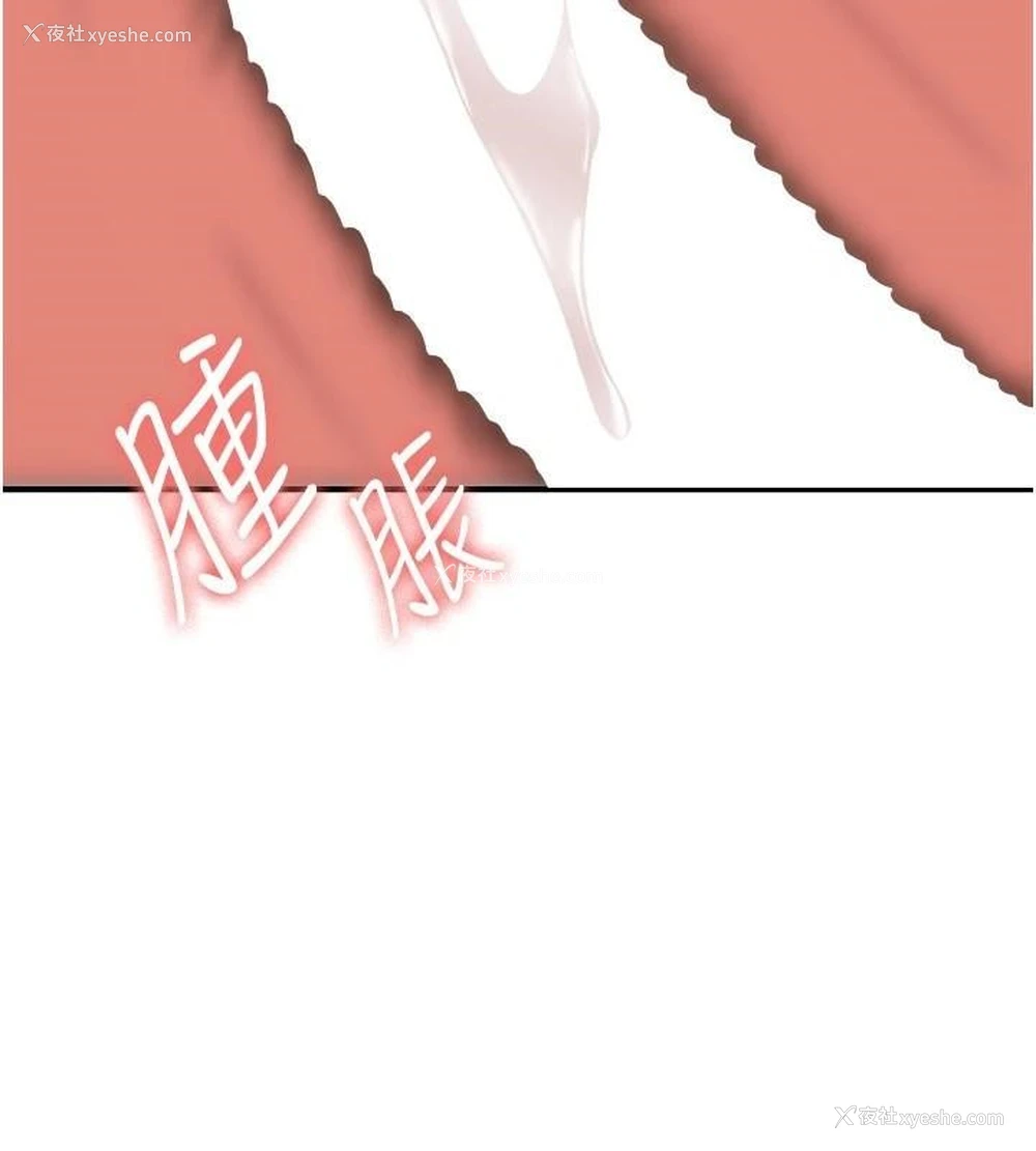 162P - 抢女友速成班