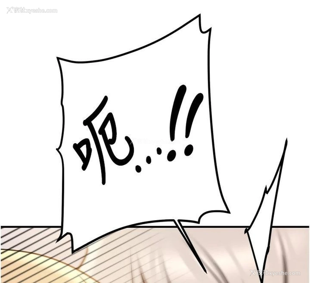 163P - 抢女友速成班