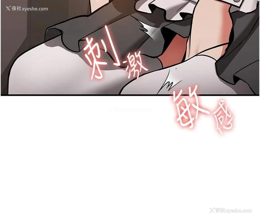 16P - 抢女友速成班
