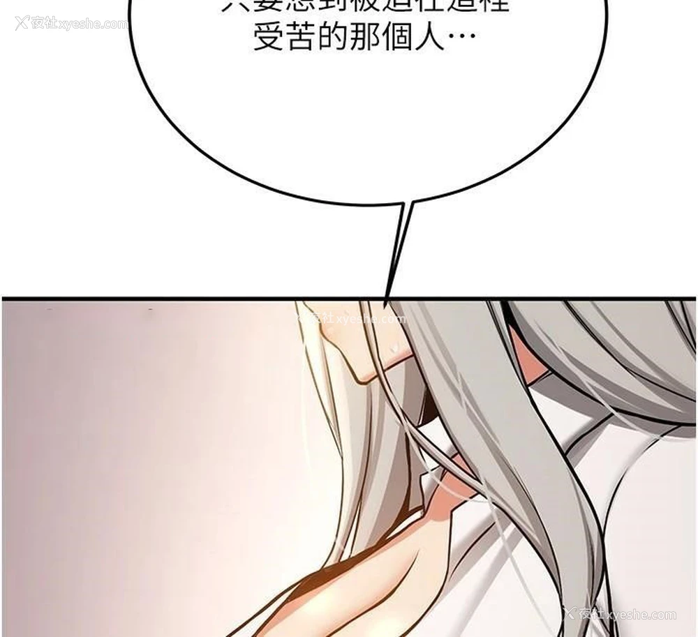179P - 抢女友速成班