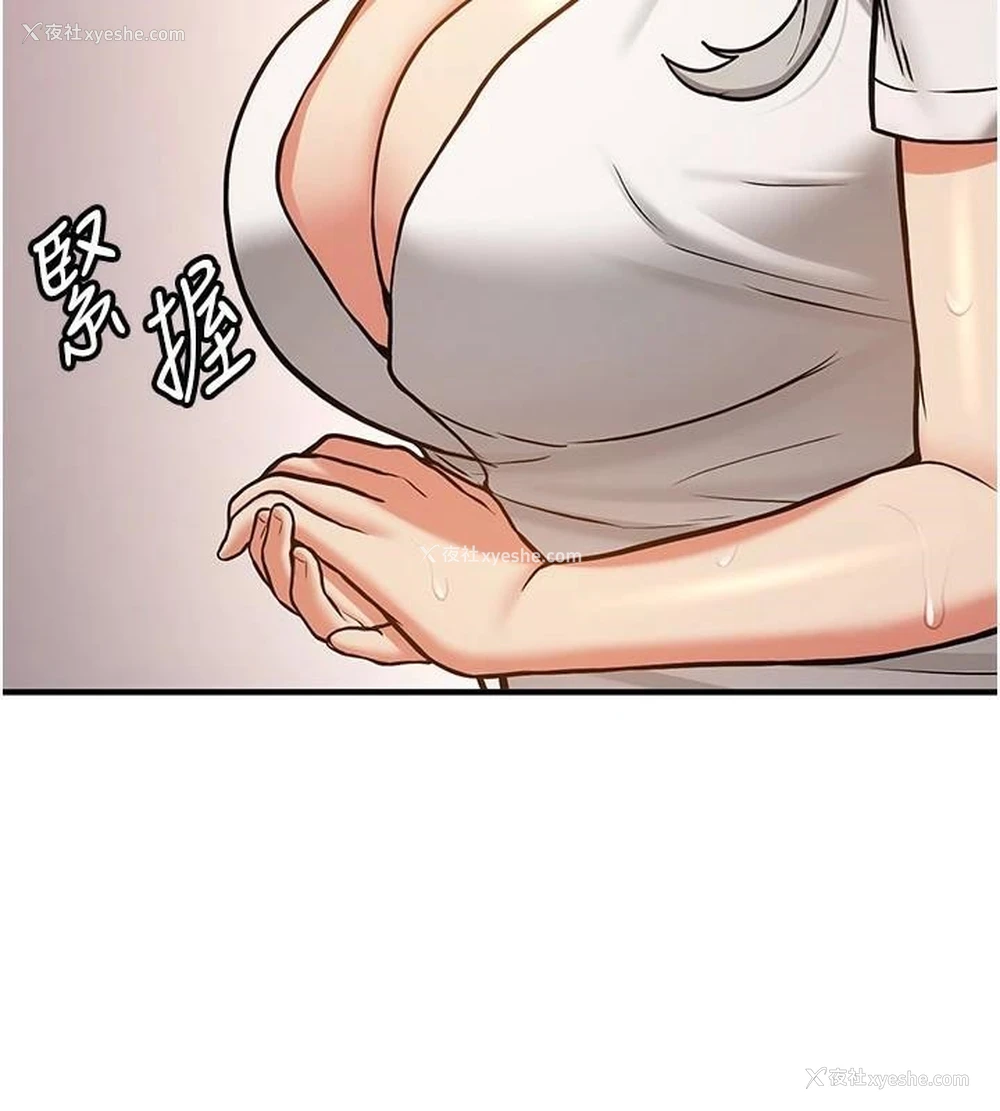 180P - 抢女友速成班