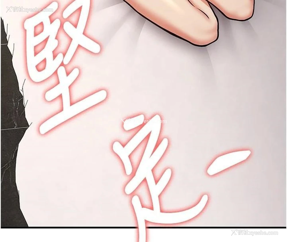 183P - 抢女友速成班