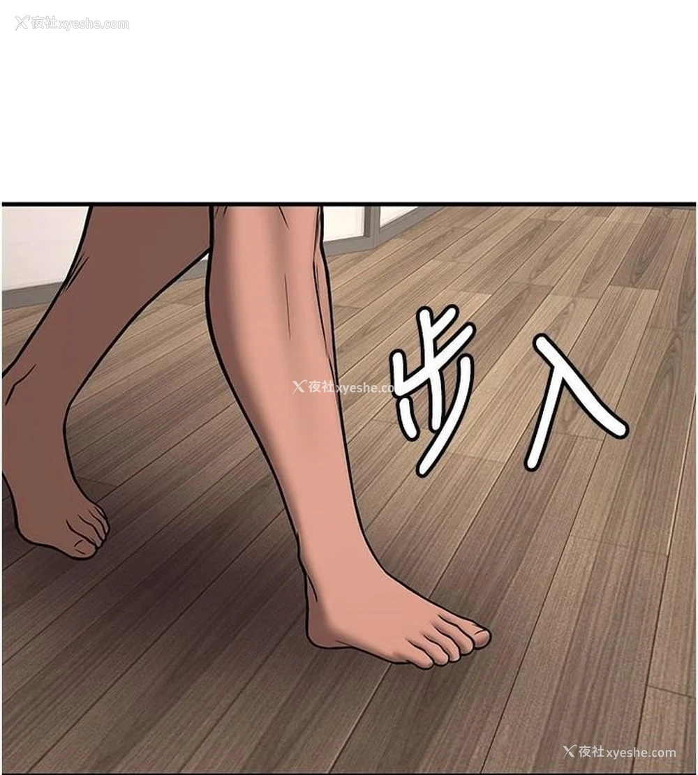 186P - 抢女友速成班