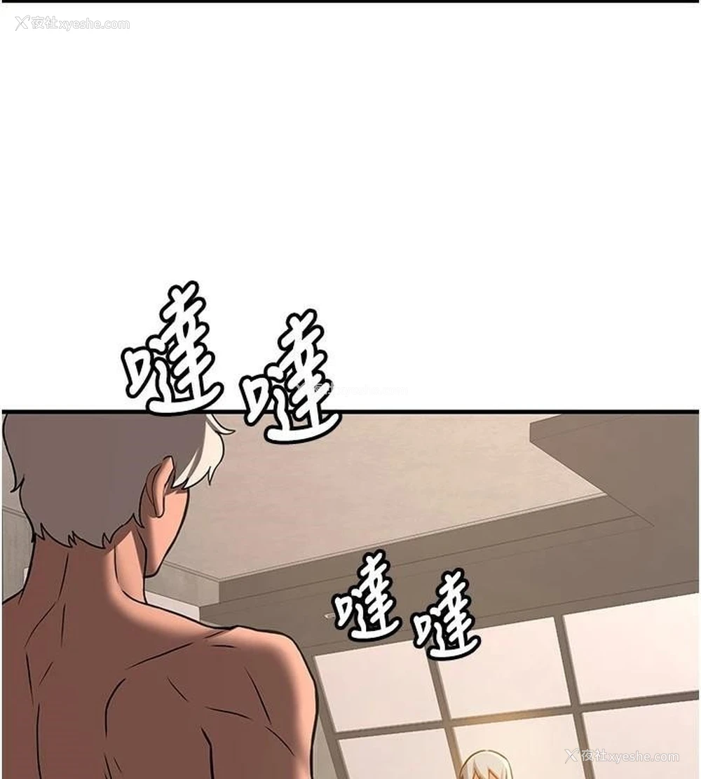 187P - 抢女友速成班