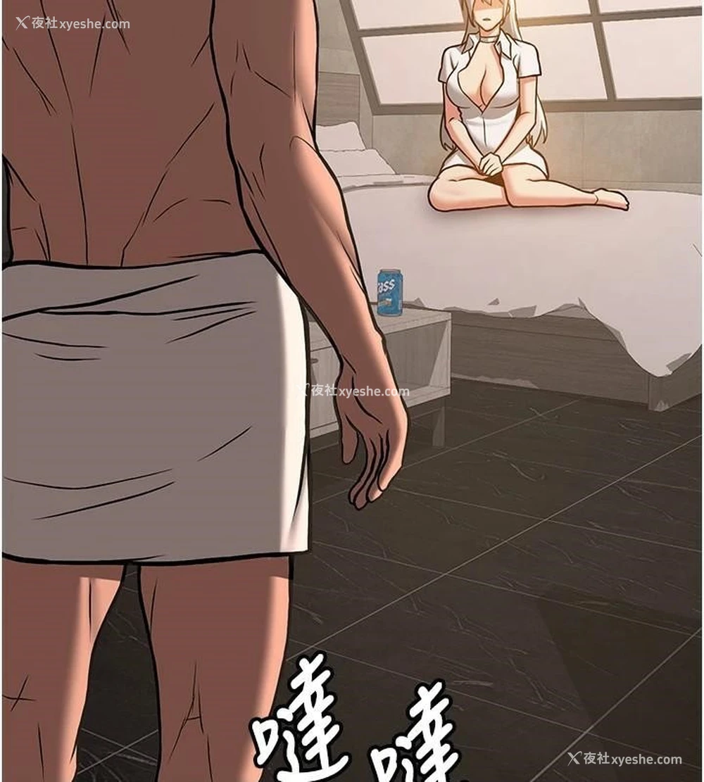 188P - 抢女友速成班