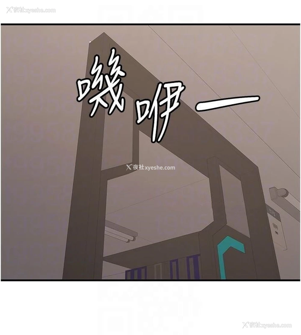 18P - 抢女友速成班