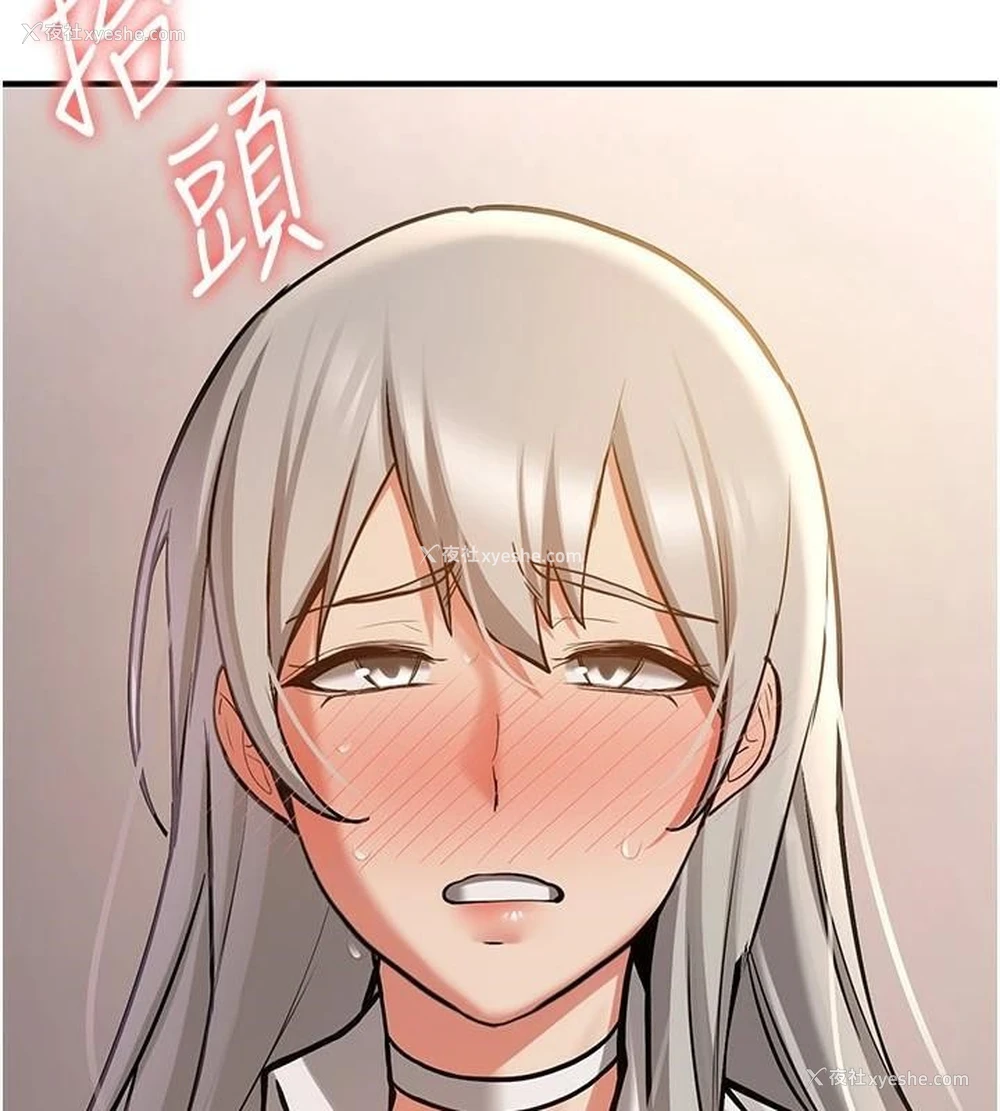 192P - 抢女友速成班