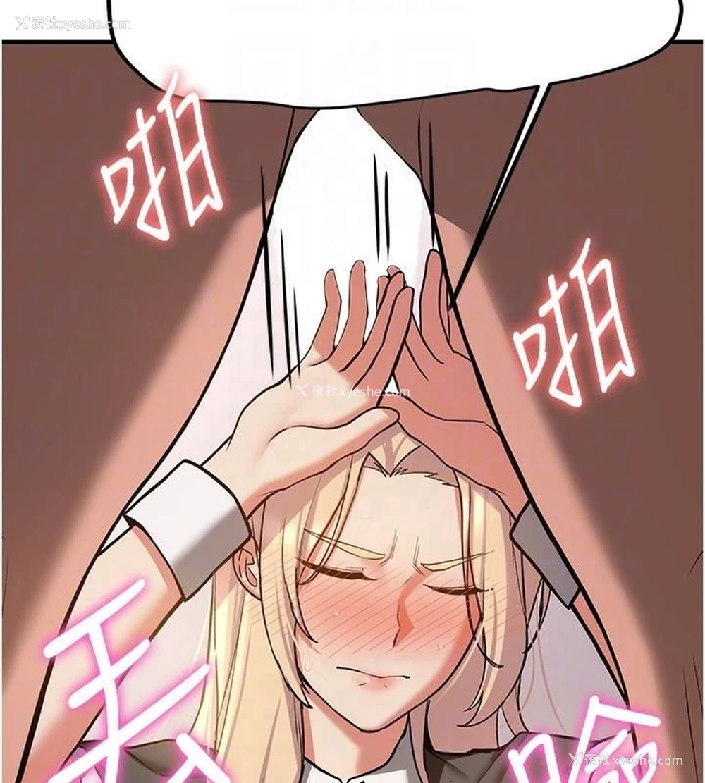 35P - 抢女友速成班