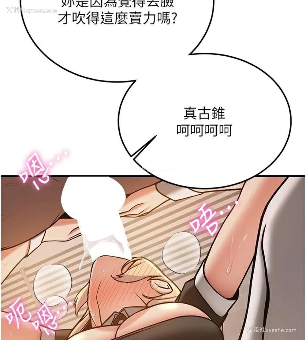 43P - 抢女友速成班
