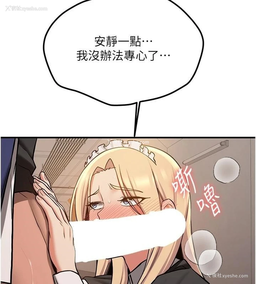 46P - 抢女友速成班