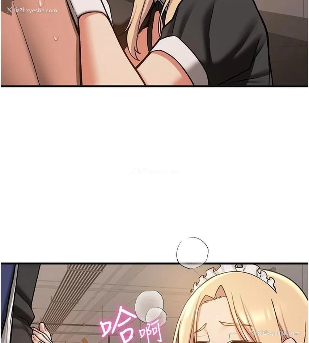47P - 抢女友速成班