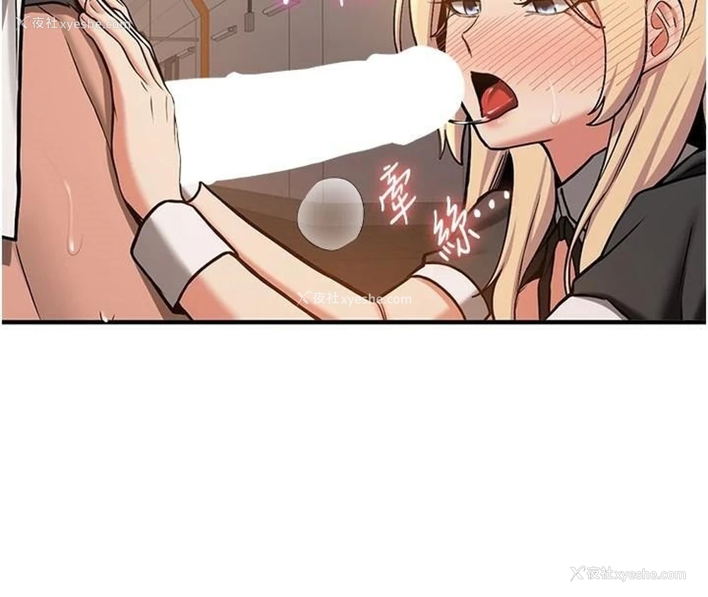 48P - 抢女友速成班