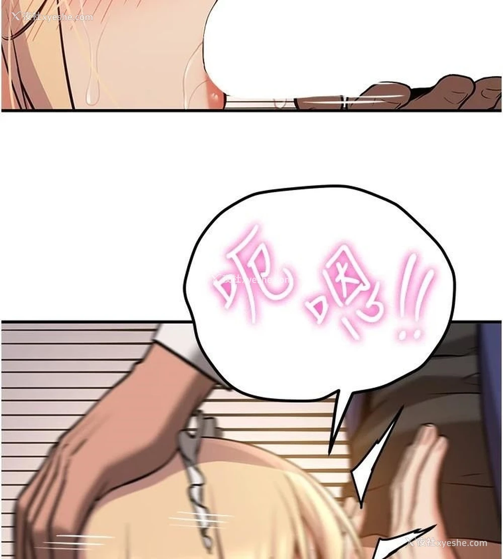 56P - 抢女友速成班