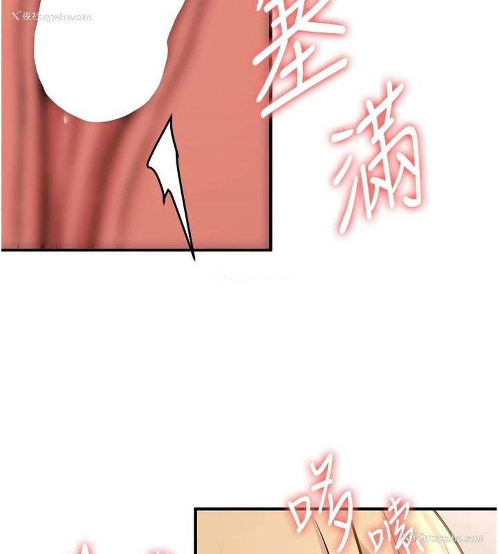 60P - 抢女友速成班