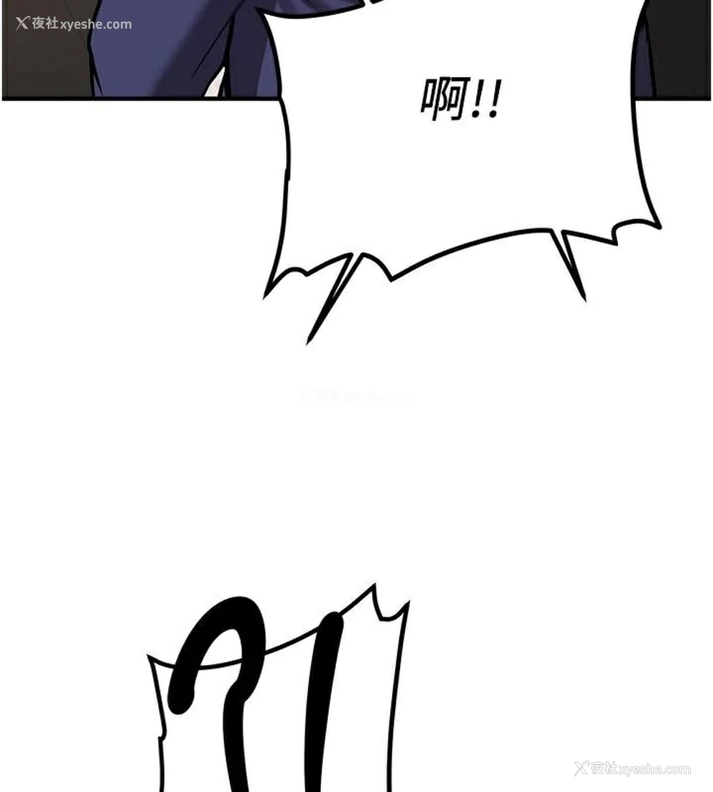 74P - 抢女友速成班