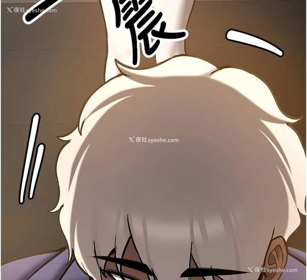 83P - 抢女友速成班