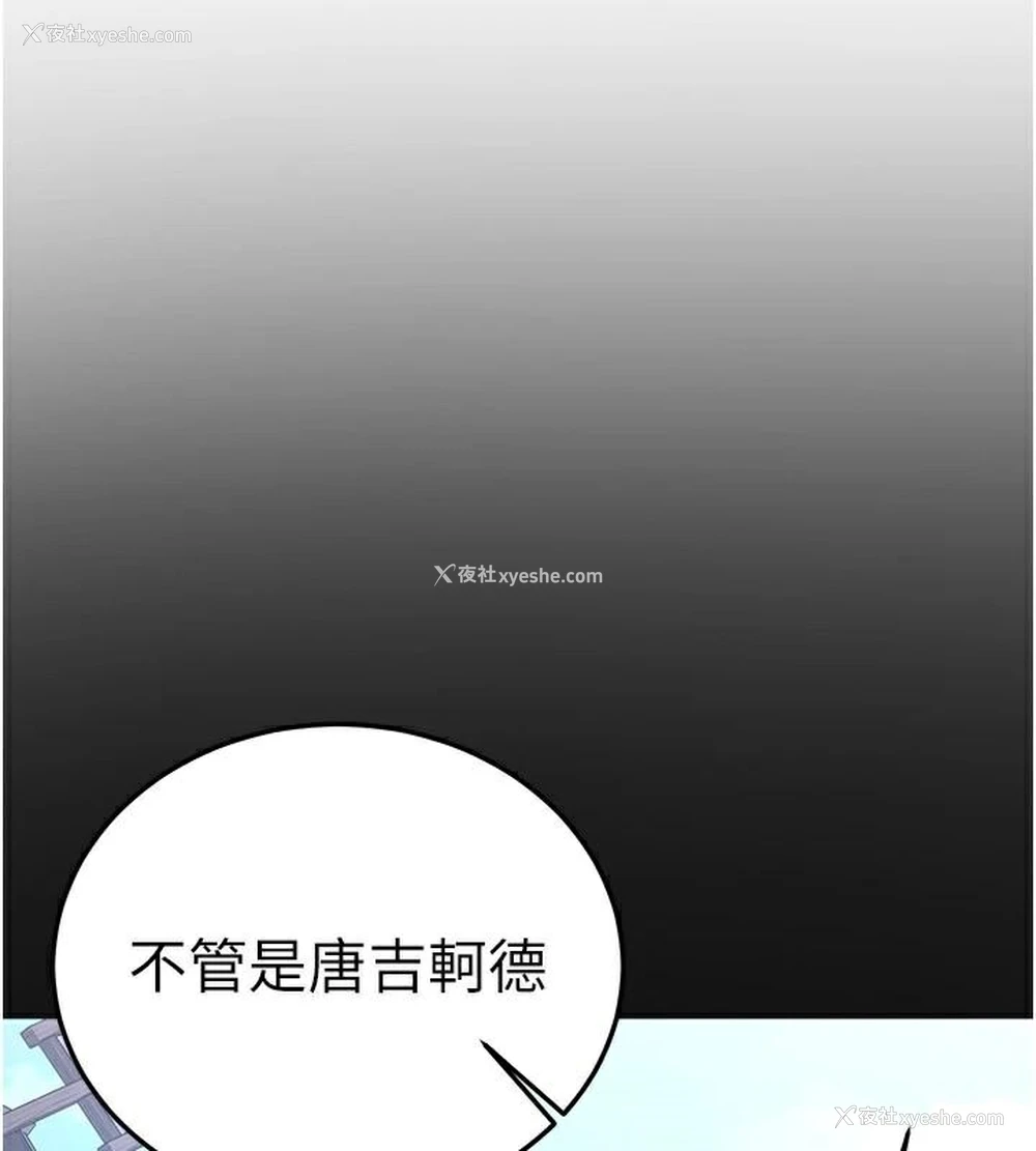 97P - 抢女友速成班