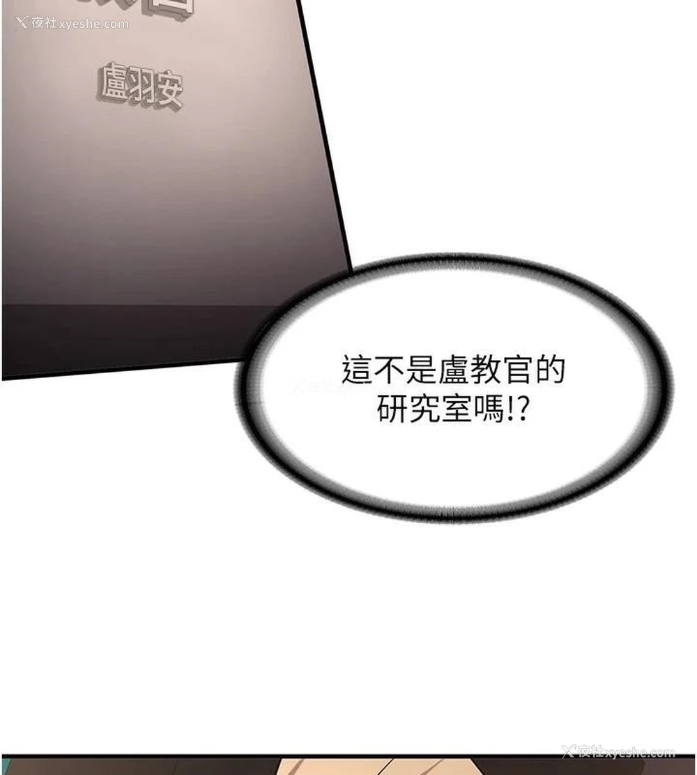 9P - 抢女友速成班