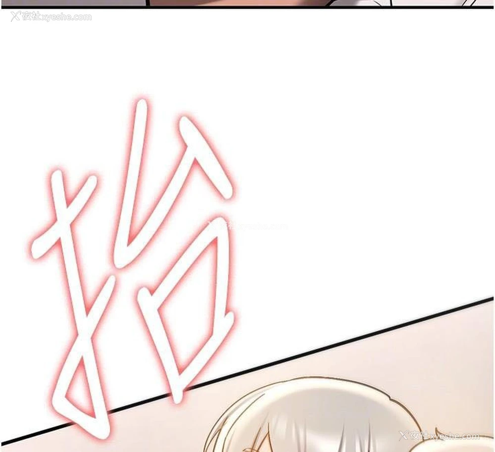 100P - 抢女友速成班