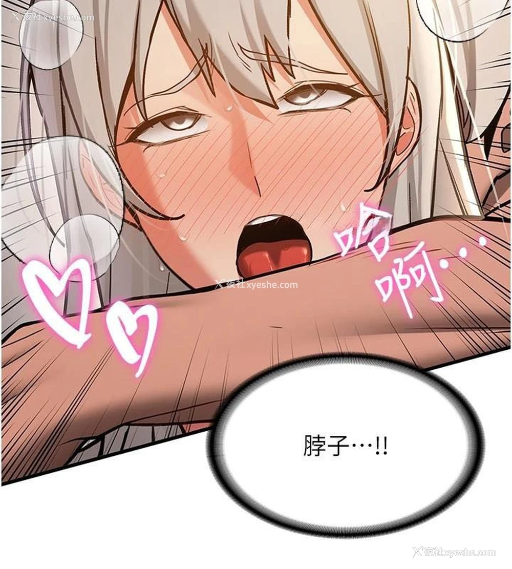 103P - 抢女友速成班
